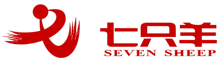 榆林市七只羊服飾有限責任公司 